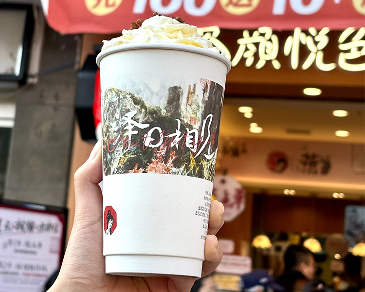 加盟一家茶顏悅色費用要多少錢，怎樣加盟茶顏悅色奶茶店