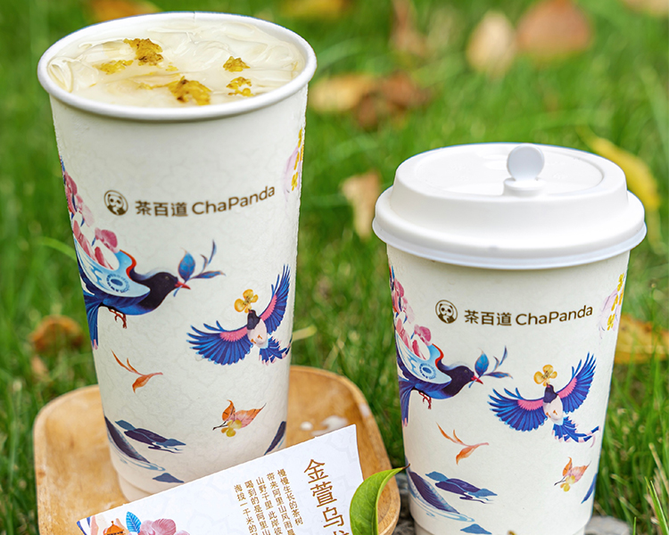 茶百道加盟費(fèi)及加盟條件，茶百道品牌加盟費(fèi)多少錢