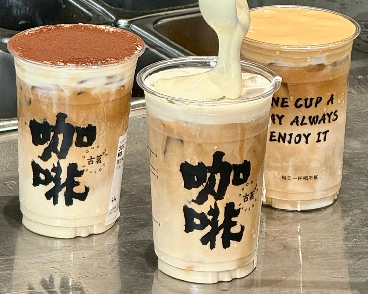 加盟古茗要多少錢(qián)總共費(fèi)用，古茗奶茶店加盟怎么樣加盟費(fèi)多少