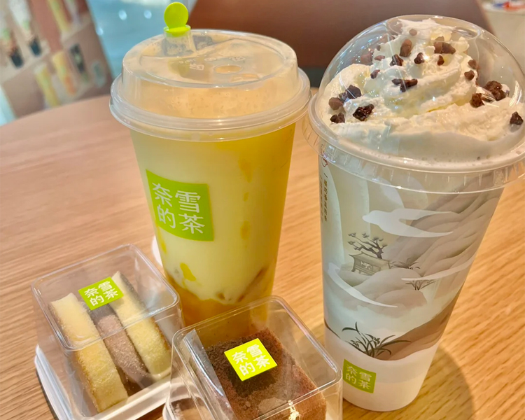 奈雪的茶加盟費用詳情2025，奈雪的茶加盟條件及流程