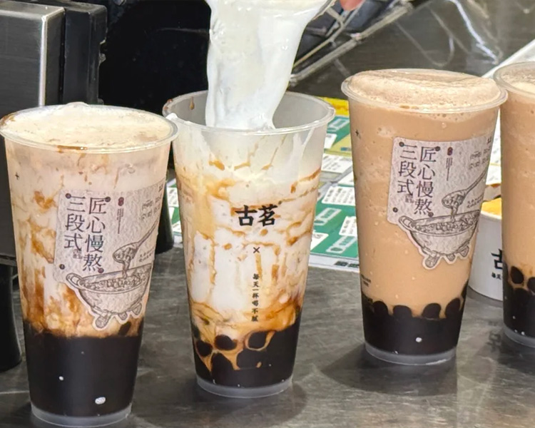 怎樣加盟古茗多少錢，加盟一家古茗大約需要多少錢