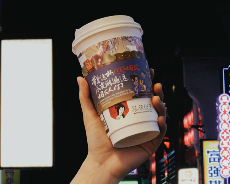 縣城茶顏悅色加盟大概需要多少錢，加盟茶顏悅色需要什么條件呢