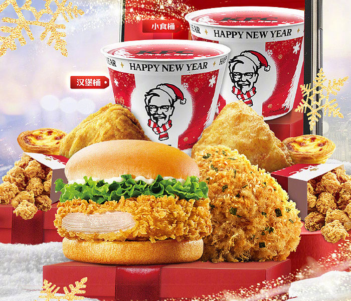 肯德基KFC加盟費(fèi)用多少錢，開一家肯德基加盟費(fèi)用和條件