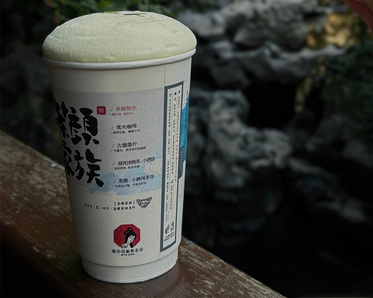 茶顏悅色奶茶加盟條件和費用，加盟一家茶顏悅色總共需要多少萬元