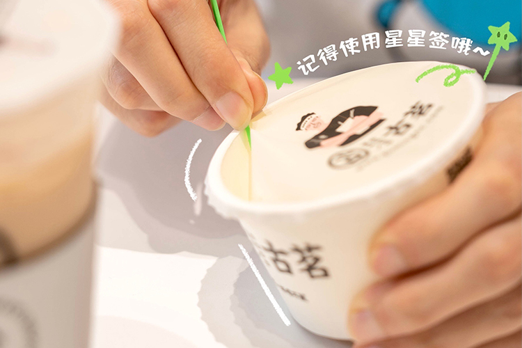 古茗加盟費(fèi)多少萬元2025，加盟古茗有哪些要求