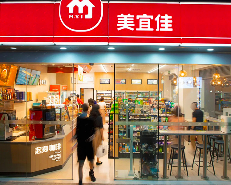 美宜佳便利店加盟費多少錢，美宜佳加盟條件嚴(yán)不嚴(yán)