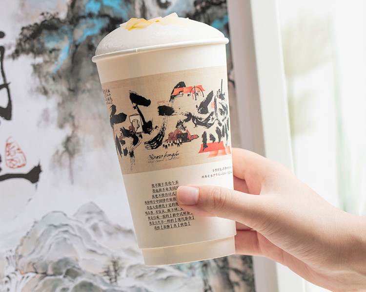 茶顏悅色奶茶店加盟費(fèi)多少錢，加盟茶顏悅色的條件