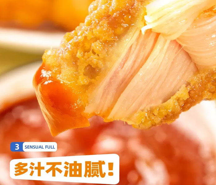 正新雞排加盟費(fèi)用需要多少錢，新手怎么加盟正新雞排