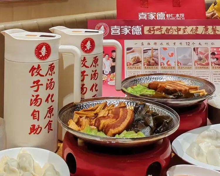喜家德加盟費價格表，加盟喜家德需要什么條件