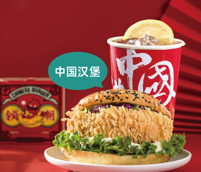 2025塔斯汀漢堡店加盟費多少萬元，塔斯汀加盟大約準(zhǔn)備多少錢