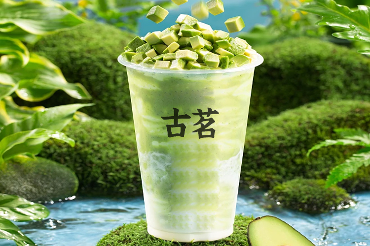 古茗加盟費一覽表2025，古茗茶飲店一般投資多少錢