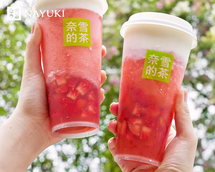 奈雪的茶加盟費詳情表2025，奈雪的茶加盟條件和費用