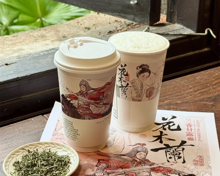 2025茶顏悅色加盟費(fèi)要多少錢，怎么才能開一家茶顏悅色