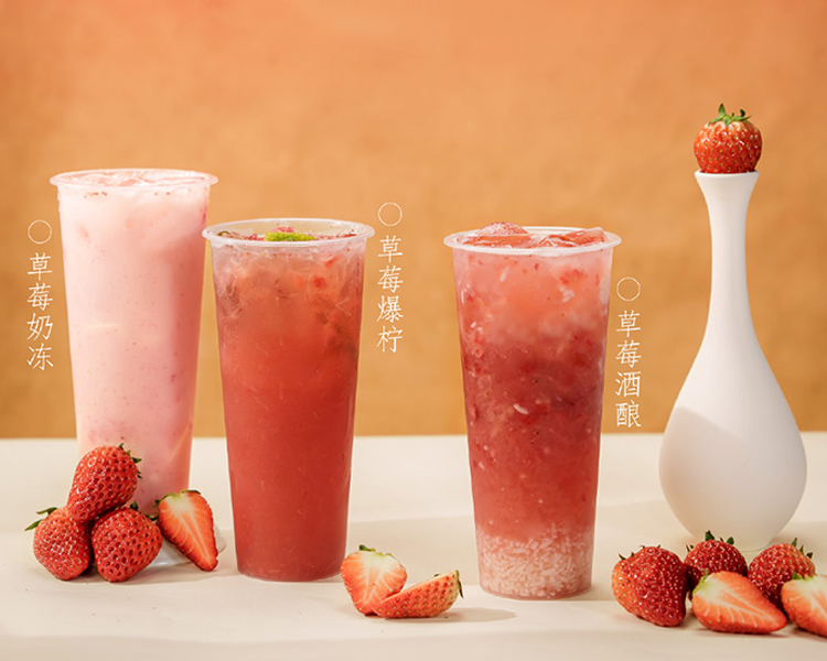 茶百道2025加盟費(fèi)用一共是多少，開茶百道奶茶店現(xiàn)在多少錢
