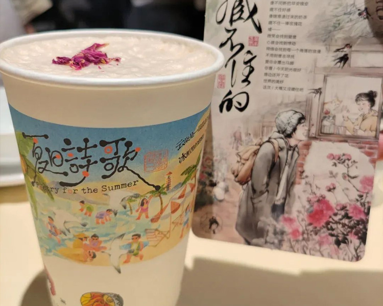 茶顏悅色奶茶加盟費(fèi)用價(jià)目表，想在省會(huì)開茶顏悅色店怎么開