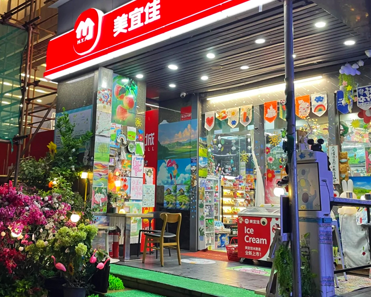 美宜佳便利店需要多少加盟費(fèi)，2025年加盟費(fèi)用清單