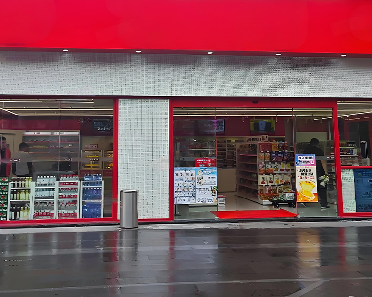 2025開美宜佳便利店加盟費多少，一般需要什么條件