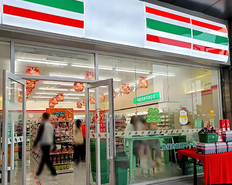 711便利店加盟條件及費用，開711便利店需要投資多少錢2025