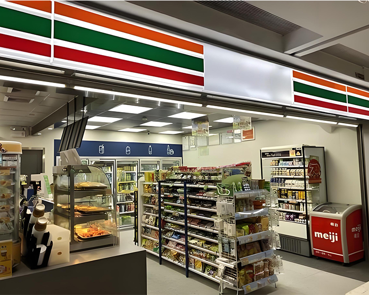 711加盟店加盟費(fèi)多少錢2025，加盟一個(gè)711便利店要多少錢