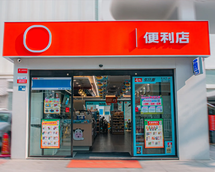 開(kāi)一家美宜佳需要投資多少萬(wàn)元，加盟條件具體有哪些2025