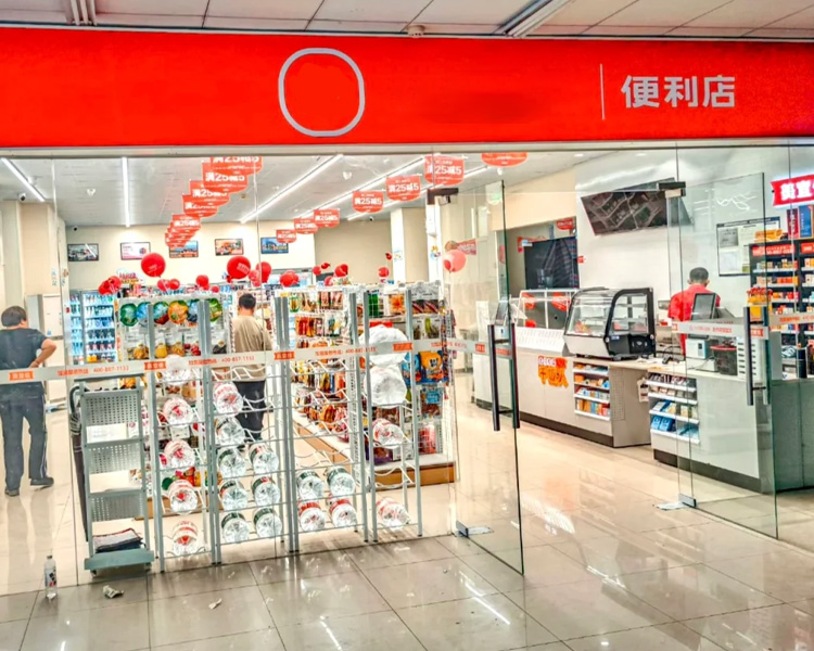 開一個美宜佳便利加盟店要多少錢，2025美宜佳投資預算多少
