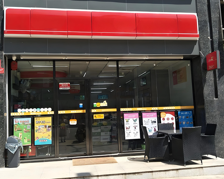 2025加盟一個美宜佳需要多少錢，美宜佳加盟流程及費用