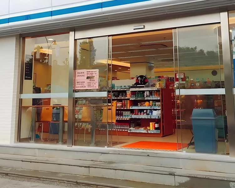 全家便利店的加盟費(fèi)用是多少錢，2025全家便利店加盟條件怎么樣